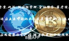 tiaoti区块链容器服务：解密未来的分布式应用平