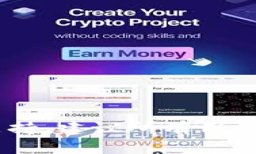    TPWallet 实名认证全面指南：如何在 TPWallet 上顺利完成实名认证  / 
 guanjianci  TPWallet, 实名认证, 数字钱包, 区块链技术  /guanjianci 

 什么是 TPWallet？ 
 TPWallet 是一个基于区块链技术的数字钱包，旨在为用户提供安全、便捷的加密货币存储和交易服务。它不仅支持多种数字资产，还提供实时的市场数据，帮助用户更好地管理自己的投资。TPWallet 的出现满足了越来越多用户对数字资产管理的需求，同时也为区块链技术的应用提供了更广泛的场景。

 为什么需要实名认证？ 
 在 TPWallet 进行交易和投资时，实名认证是一个重要的步骤。这一过程的主要目的是为了增强安全性，保护用户的账户免受潜在的欺诈和盗窃风险。通过实名认证，TPWallet 能够确保每个用户的身份合法性，并符合相关法律法规的要求。此外，实名认证有助于建立良好的交易环境，使用户能够放心地进行交易，进一步促进网络经济的发展。

 如何进行 TPWallet 实名认证？ 
 在 TPWallet 上进行实名认证相对简单，可以按照以下步骤进行：
ol
    listrong下载并安装 TPWallet：/strong 首先，你需要在手机的应用商店下载 TPWallet 应用并完成安装。该应用同时支持 iOS 和 Android 系统。/li
    listrong注册账户：/strong 打开应用后，点击注册按钮，填写所需的基本信息，如邮箱、密码等，创建一个 TPWallet 账户。/li
    listrong进入实名认证页面：/strong 登录账户后，在个人资料或设置中找到“实名认证”选项，点击进入。/li
    listrong提交身份信息：/strong 根据系统的提示，填写你的真实姓名、身份证号码等个人信息，并上传相关身份证明文件，如身份证的正反面照片。/li
    listrong等待审核：/strong 提交信息后，TPWallet 会对你的信息进行审核，通常需要几个工作日。审核通过后，你将收到通知。/li
    listrong完成实名认证：/strong 一旦审核通过，你的账户将会显示“已实名认证”的标识，之后可以享受更多功能，如提高交易限额等。/li
/ol

 实名认证常见问题解答 

 1. 实名认证的必要性是什么？ 
 实名认证在数字货币交易中显得尤为重要，主要有以下几个方面的原因：
 第一，保护用户安全。数字货币市场经常成为网络犯罪的目标，很多用户因为没有实名认证而遭受了账户被盗等问题。实名认证能够有效防止不法分子冒用他人身份进行欺诈。
 第二，合规性需求。在许多国家和地区，数字资产交易需要遵循相关法律法规，尤其是在反洗钱和反恐融资方面。实名认证能够帮助平台遵守法律规定，减少法律纠纷的风险。
 第三，提升用户体验。实名认证后，用户将能获得更高的交易限额，享受更便捷的服务，提升整体使用体验。
 最后，实名认证也可以增强用户对平台的信任。通过透明的身份验证流程，用户更容易产生信任感，并持续使用该数字钱包进行交易。

 2. 在 TPWallet 进行实名认证会遇到哪些问题？ 
 尽管 TPWallet 的实名认证流程相对简单，但在实际操作中，用户可能会遇到一些问题：
 第一个问题是用户填写的个人信息不准确。很多用户在输入身份证信息时可能会出现错误，导致审核不通过。这种情况下，用户需要重新填写和提交信息。
 第二个问题是身份证明文件的上传问题。有些用户可能因为文件模糊或不符合要求而导致审核失败。用户需要确保上传的身份证照片清晰，并符合 TPWallet 的要求。
 第三个问题是审核时间过长。虽然 TPWallet 承诺在几个工作日内完成审核，但有时审核可能会因特殊情况延长。用户可以通过客服获得进度更新。
 最后，用户在实名认证后若发现账户使用异常，应该及时联系 TPWallet 客服进行处理，保障账户安全。

 3. 实名认证完成后我可以做些什么？ 
 完成实名认证后，用户可以享受更多的服务和功能，这大大提升了数字钱包的使用体验：
 首先，实名认证允许用户大幅提高交易限额。未实名认证的账户通常会面临较低的交易限额，影响资金的流动性。通过实名认证，用户可以将交易限额提升至更高的水平，方便大额交易。
 其次，实名认证保护了用户的资金安全。通过合法的身份审核，TPWallet 能够更有效地监控和防止任何形式的恶意活动，这让用户在进行交易时更加安心。
 此外，实名认证还为用户提供了更丰富的功能选项。在某些国家或地区，实名认证的用户可能会享有特定的金融服务或投资机会，这为用户提供了更多的选择。
 最后，用户在TPWallet上完成实名认证后，可以加入到社区中，参与平台的各种活动或投资决策，从而加强资金的增值。

 4. 如果我不进行实名认证，会有什么后果？ 
 如果用户选择不进行实名认证，可能会面临一系列的限制和风险：
 首先，未实名认证的账户一般会有较低的交易限额，这意味着用户无法进行大额交易，限制了投资的灵活性和选择性。
 其次，未实名认证的用户在安全性保障方面较弱。在发生安全事件时，未认证用户可能会失去账户找回的机会，给用户造成不必要的损失。
 此外，未实名认证的账户可能无法享受某些高级功能和特性，如特定的金融产品、借贷服务或者投资机会，这會影響用戶的財務增值和資本運作潛力。
 最后，一旦TPWallet被法规监管机构要求，未进行实名认证的用户可能会面临账户被冻结等后果，进而影响到资产的安全和流动性。

 通过以上的介绍，相信你对 TPWallet 的实名认证有了更清晰的认识。总的来说，实名认证不仅保护了用户的自身权益，也为数字货币交易市场的规范化提供了支持。建议所有用户都应尽快完成实名认证，以保证账户的安全和资金的流动性。