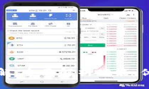 TP数字钱包详解：全面解析功能、优势与使用技巧