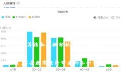   如何将芝麻转到TPWallet的详细指南 /  guanjianci 芝