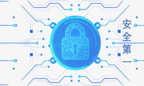 

如何将数字资产从交易所转入TP Wallet：详细指南