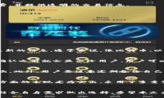 粲tpwallet苹果官网/tpwallet, 苹果, 钱包, 加密货币