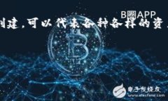 在区块链领域，＂t＂ 通常指代 ＂token＂（代币）