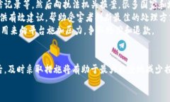    TPWallet被黑了怎么办？全面指南与应对措施