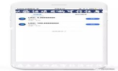 中央定调区块链意味着什么？解读国家政策与区