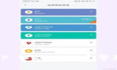 三星手机如何设置TP Wallet: 完整教程与常见问题解