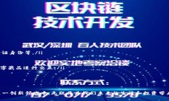teatle友盾数字藏品是什么区块链？全面解析其背